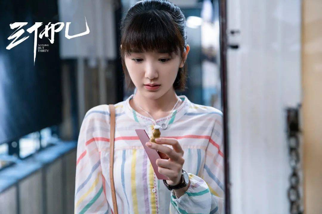 钟晓芹|《三十而已》竟然也能细思恐极？