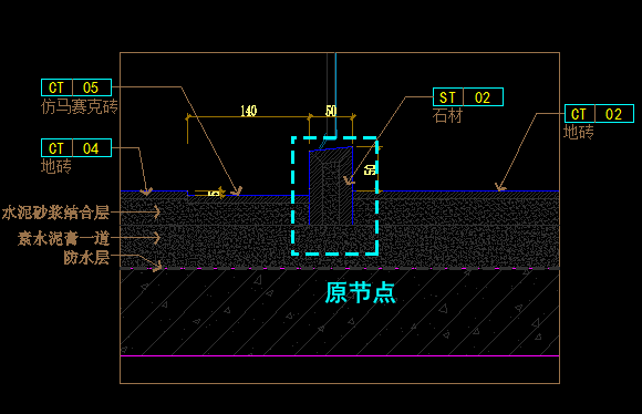 精装修样板房卫生间的节点优化:门槛石与门套收口,门槛石止水坎节点