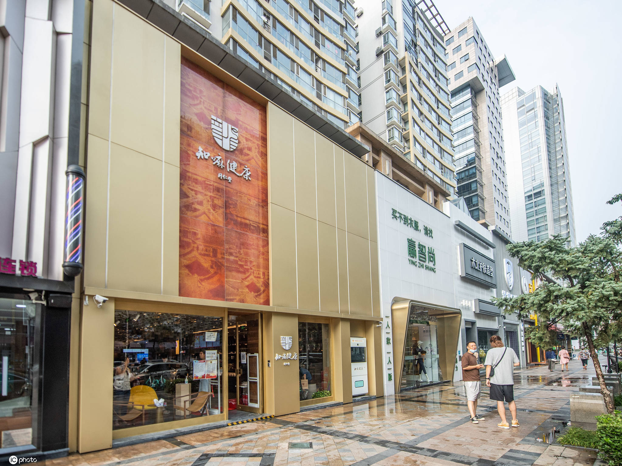 photo|低至18元一杯！北京同仁堂卖咖啡了