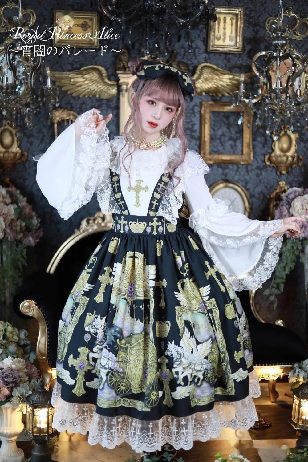 lolita每日情报(2020.07.28)