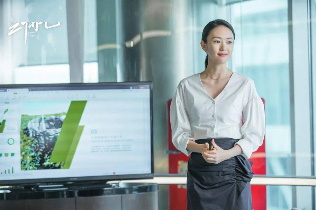 钟晓芹|《三十而已》竟然也能细思恐极？