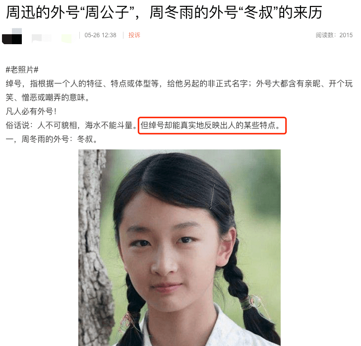 天下|愿天下无“娘炮”