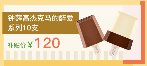 皮肤|比618还便宜 | 吃土少女们,快来使劲撸美妆大牌的羊毛!