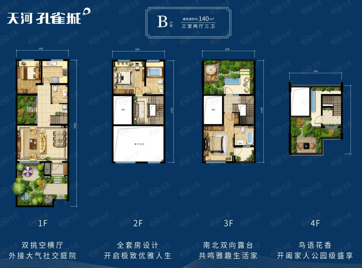 新盘— 天河孔雀城,坐拥武汉北优质湖泊万亩蒲湖,依托汉孝城际闵集站