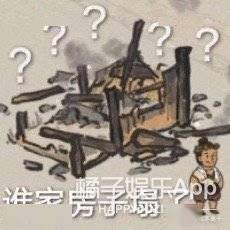 漫威女孩1个月连塌四房！抖森热恋被曝想和剑桥