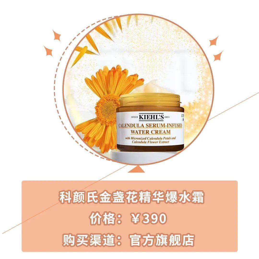 有料|火了一百多年的科颜氏，比你想象的更有料！