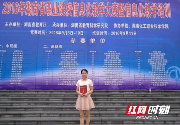 陈胜花|年华的样子丨陈胜花：把心血浇灌在职业教育的沃土上