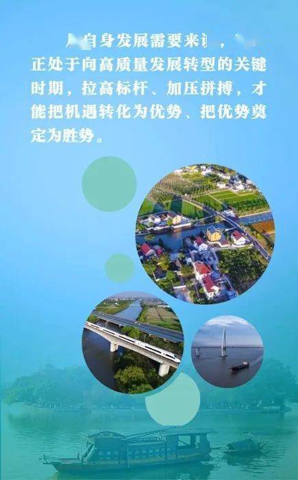 ‘熊猫体育公司’
嘉兴这样打造“最精彩板块”（附精彩H5）(图13)