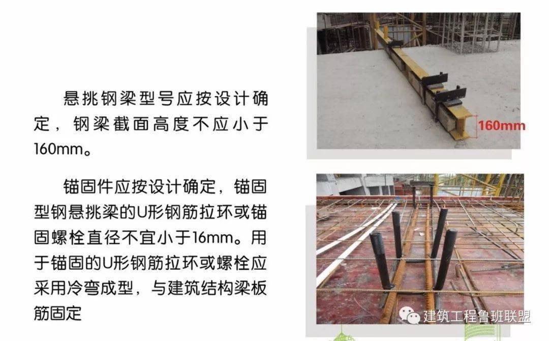 脚手架搭设的图文解析,外行都看懂了!