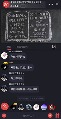 首都电影院|停工180天，电影院怎样挺过这段至暗时刻？