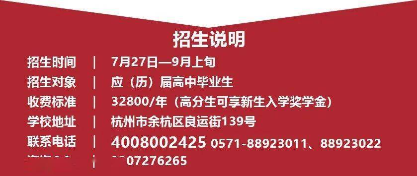 专业|还是安安稳稳选985、211院校的头部专业？实力型选手认为更重要的是这一点冲清北冷门专业