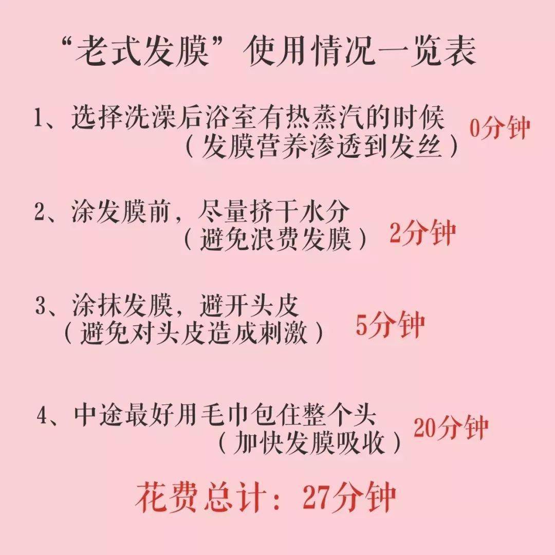 头发|堪称史上最快的懒人法宝，8秒干枯的发质立马变身柔顺、飘逸、有弹性的“绸缎发”？！