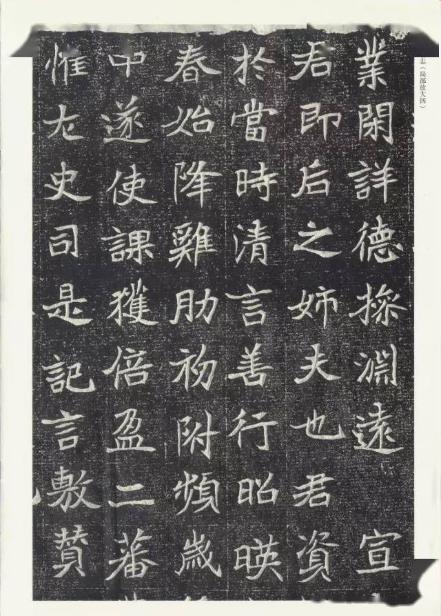 历代碑刻｜北魏《元瓒墓志》(初拓本)​_搜狐网