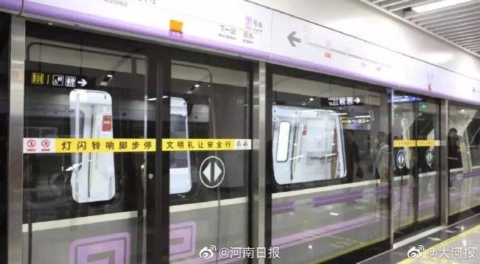 郑州地铁恢复运营了吗郑州地铁最新消息