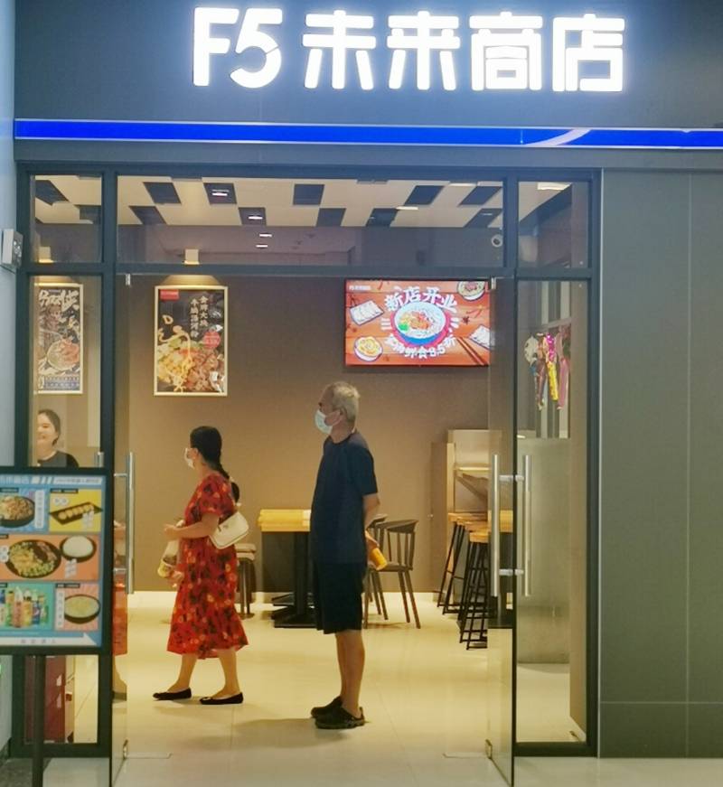 机器人|机器人烹饪，桌面自动清洁24小时“机器人便利店”进入珠海