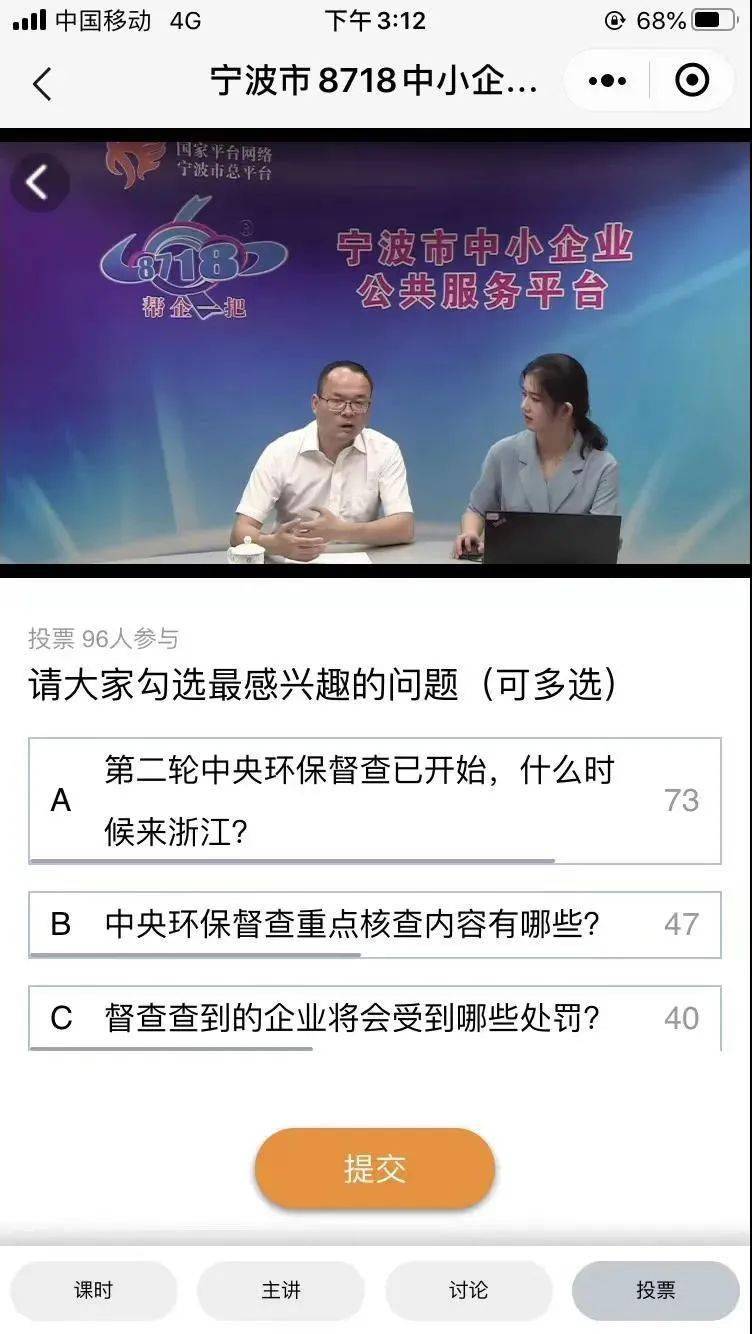 2020宁波工业经济总量_宁波五年的经济柱状图