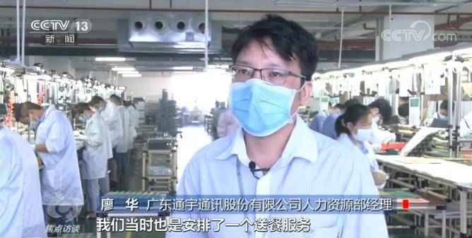 用工|焦点访谈：这边招不到人，那边留不住人……用工难题怎么解？