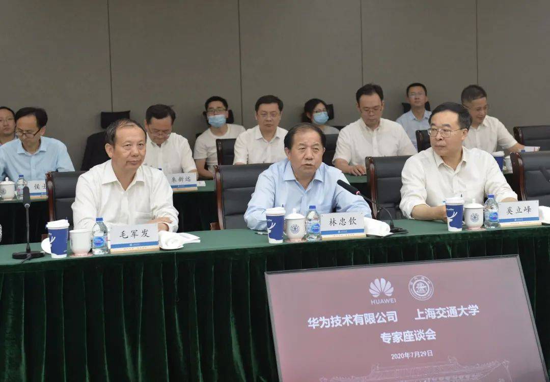 上海交大|任正非访问上海交大：希望大学像“灯塔”照亮自己也照亮别人