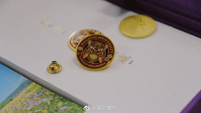 通知书|南京大学录取通知书 来袭！