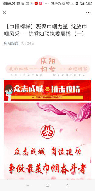 环县招聘_庆阳市生态环境局环县分局招聘工作人员的公告(4)