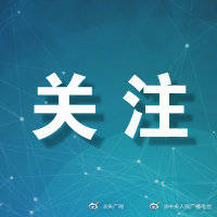 澳门|名单！这10所澳门高校拥有学士或学士以上学位授予权