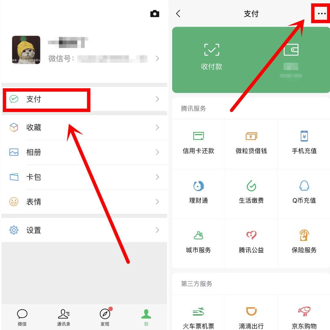 怎么关闭自动扣费功能和免密支付 653ff4dd30f04154a5827560d2be96f6.jpeg