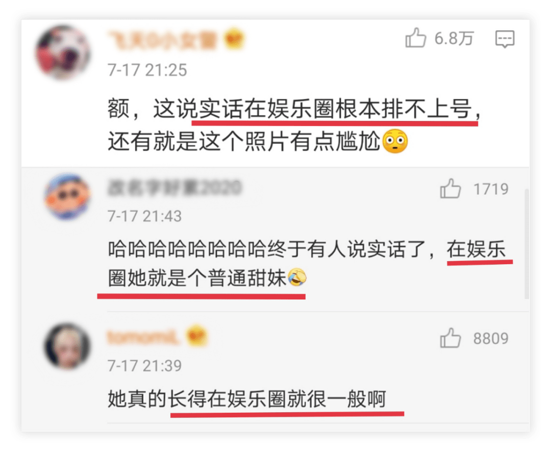 全是|是什么让一夜爆红的小花，直接上热搜？