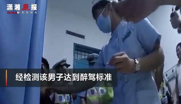 消毒|男子酒驾被查 医院抽血时竟拿起碘伏“续杯”