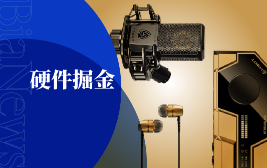 直播|主播厮杀难淘金，厂商“卖水”有红利