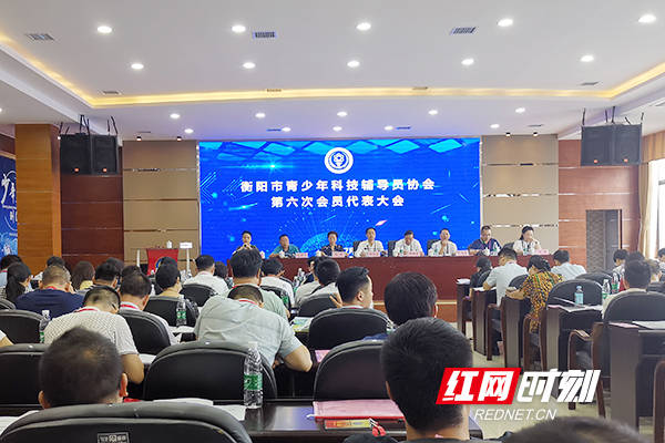 衡阳|衡阳：跟上新时代 加强青少年科技创新教育