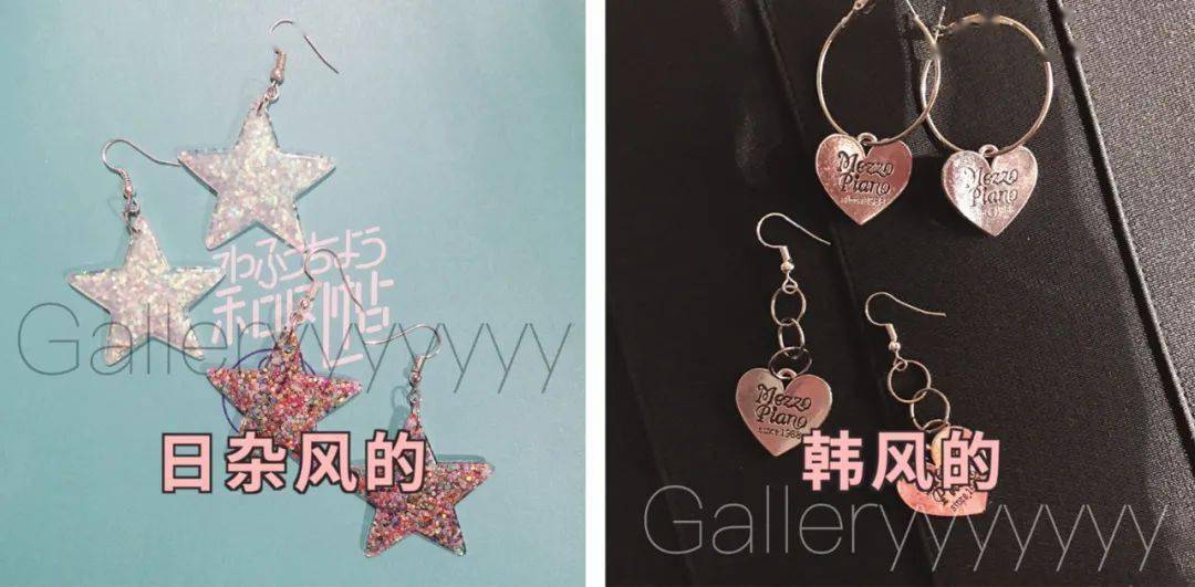 买的|我经常买的小众不贵网店分享