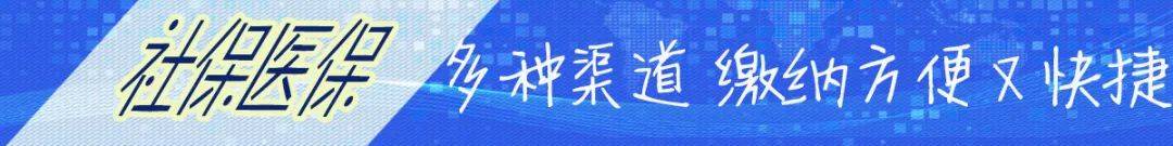 防控|享受疫情防控捐赠支出税前扣除优惠，如何填写企业所得税预缴申报表？