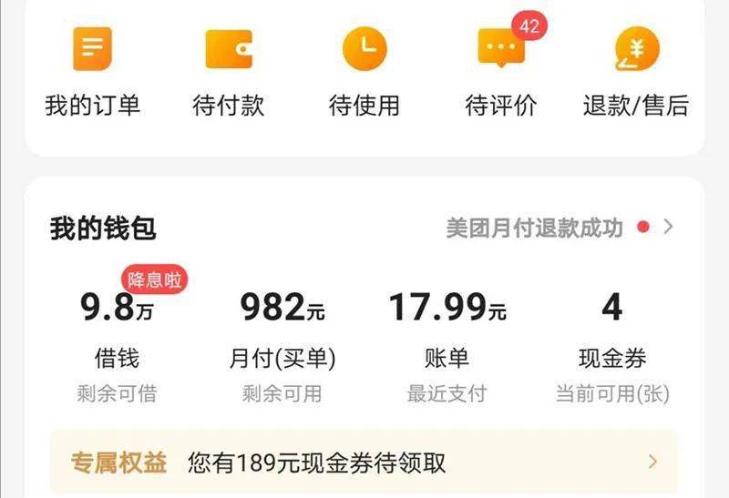 王兴忍|王兴忍支付宝很久了