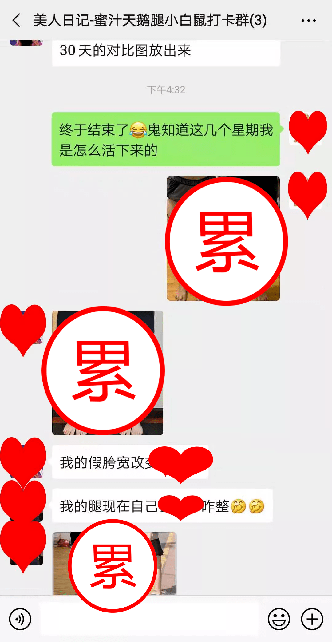 训练|“魔鬼帕梅拉”太狠了！我从粗腿变女团腿到底做了啥?