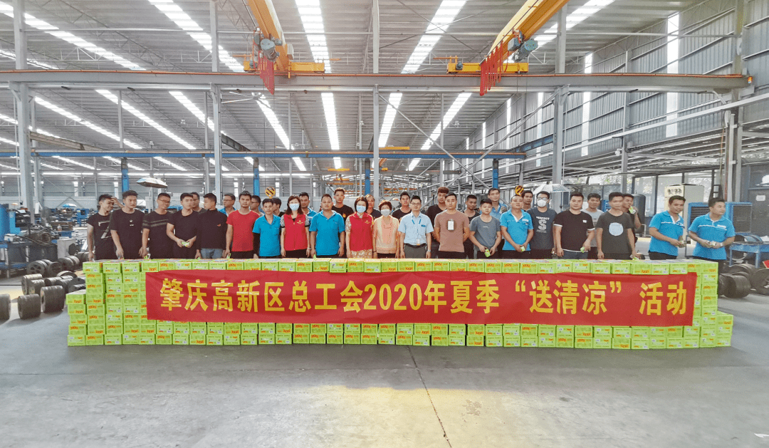 肇庆市高新区2020年gdp(3)