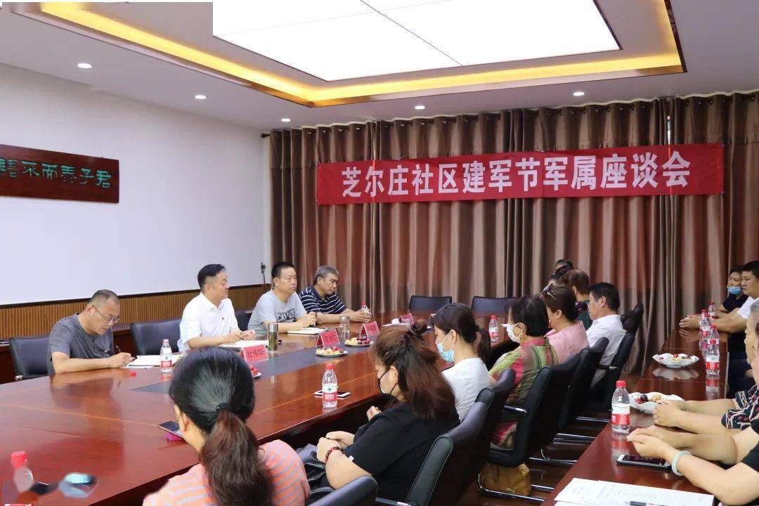【八一特辑】同庆建军佳节,共叙鱼水深情