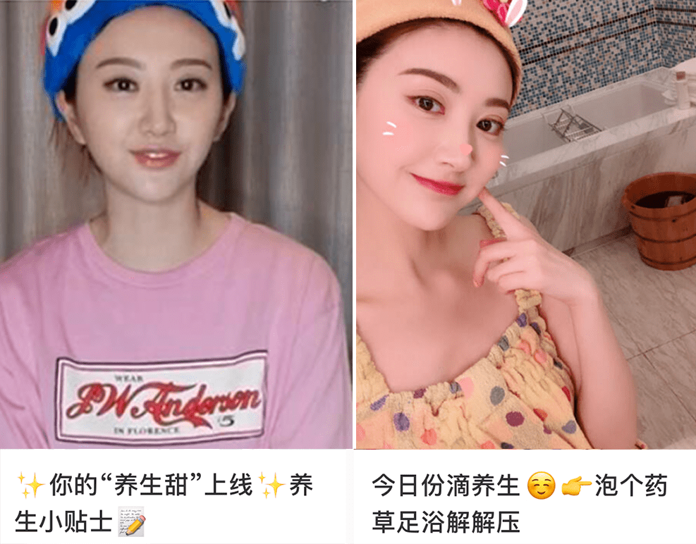 工作|32 岁人间富贵花,私藏的保养方式有点意外