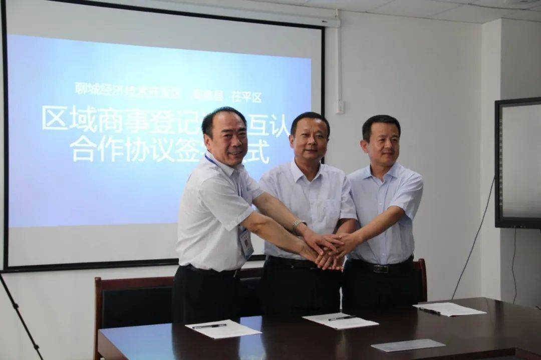 聊城高唐gdp_聊城高唐杨曙光(3)