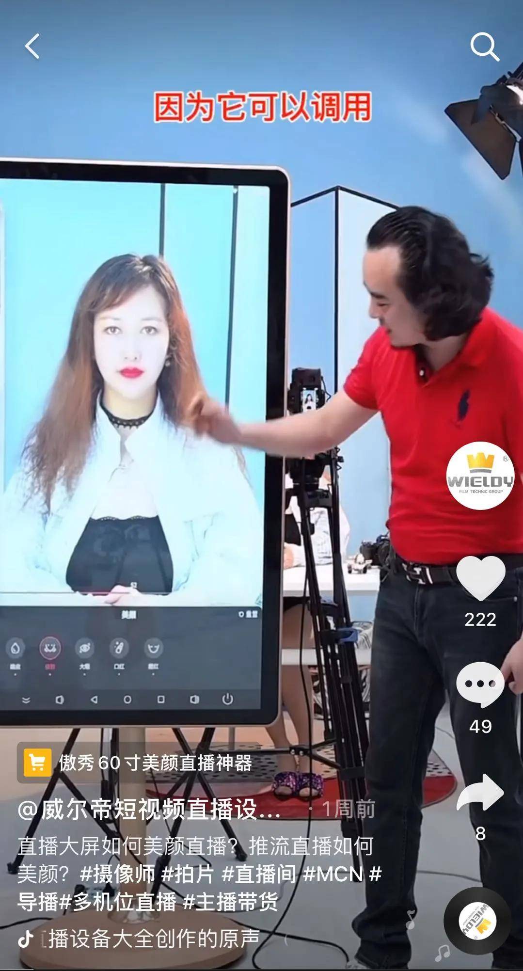 直播|主播厮杀难淘金，厂商“卖水”有红利