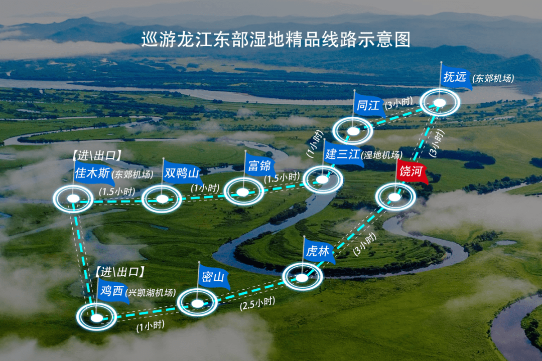 富锦市多少人口_富锦万人秧歌成功挑战吉尼斯世界纪录