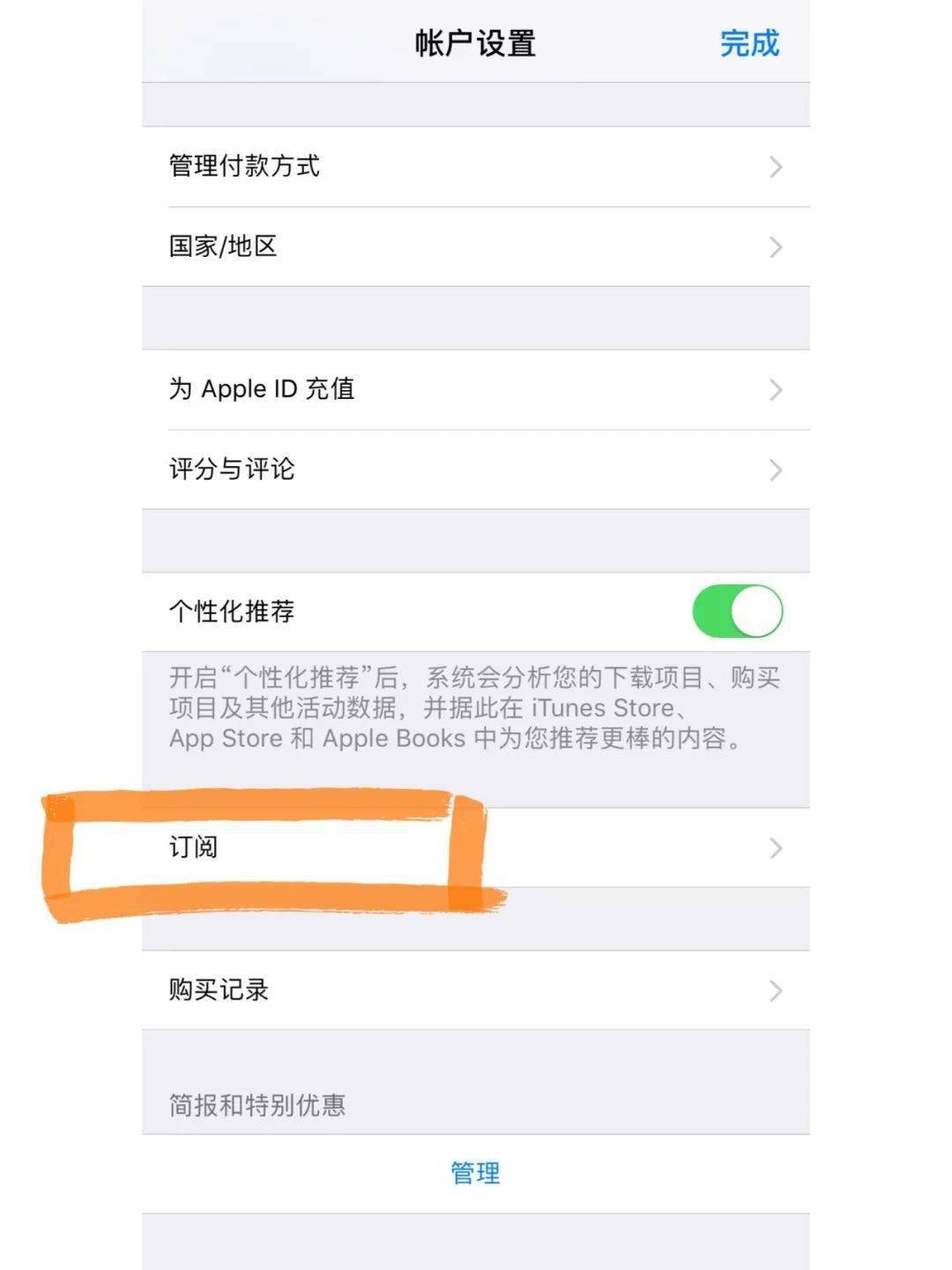 手机挂号怎么退多余的钱 f836f64e35a043dda9c946ebaa93765f.jpeg
