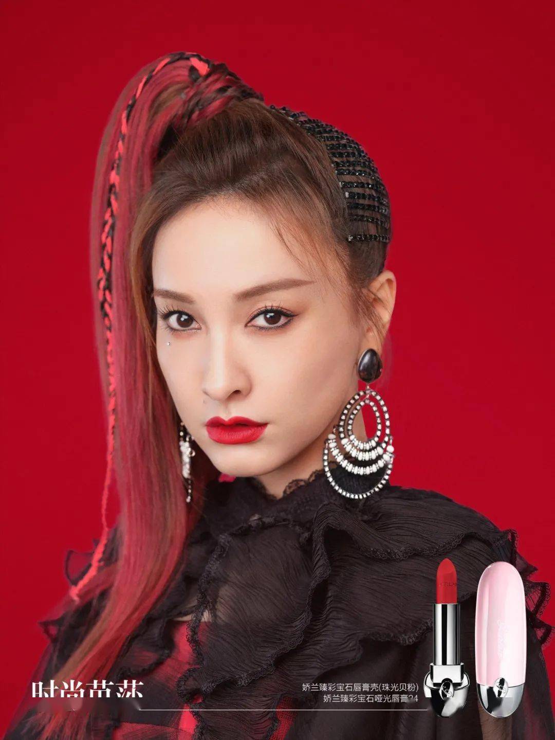 口红|我们都会成为姐姐，但不一定能活得这么漂亮！