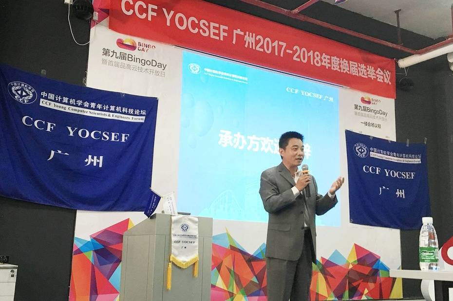 吴一冰|喜报 | 品高软件教育行业总监吴一冰当选CCF
