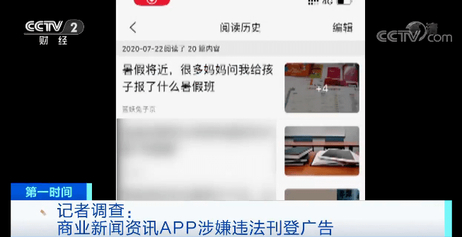 ...����App�������ۼ�Υ�����,���ˡ��Ѻ������׵Ⱦ������С�