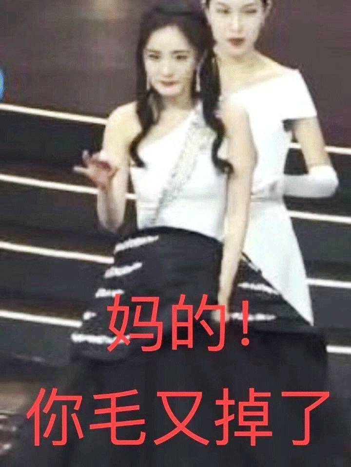 女明星|杨紫，与关晓彤土得不相上下