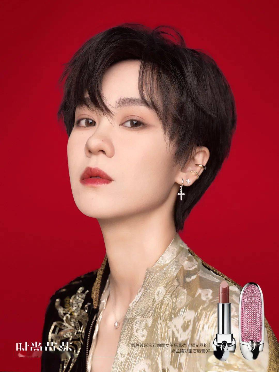 口红|我们都会成为姐姐，但不一定能活得这么漂亮！