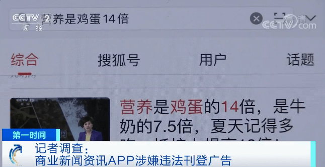 ...����App�������ۼ�Υ�����,���ˡ��Ѻ������׵Ⱦ������С�