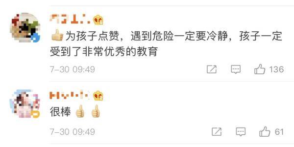 小男孩|家中失火10岁儿子“教科书式自救”！父母却在...