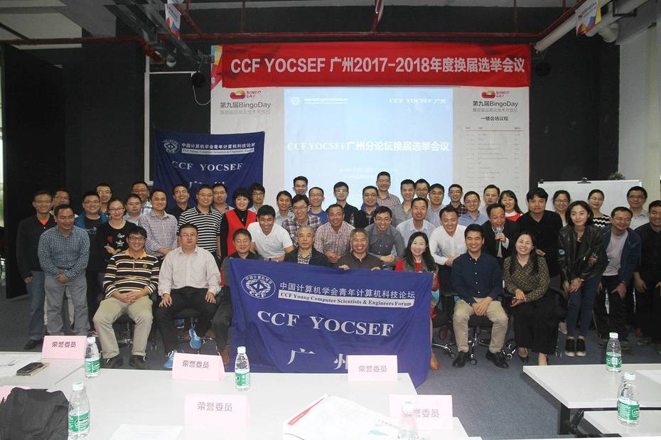 吴一冰|喜报 | 品高软件教育行业总监吴一冰当选CCF