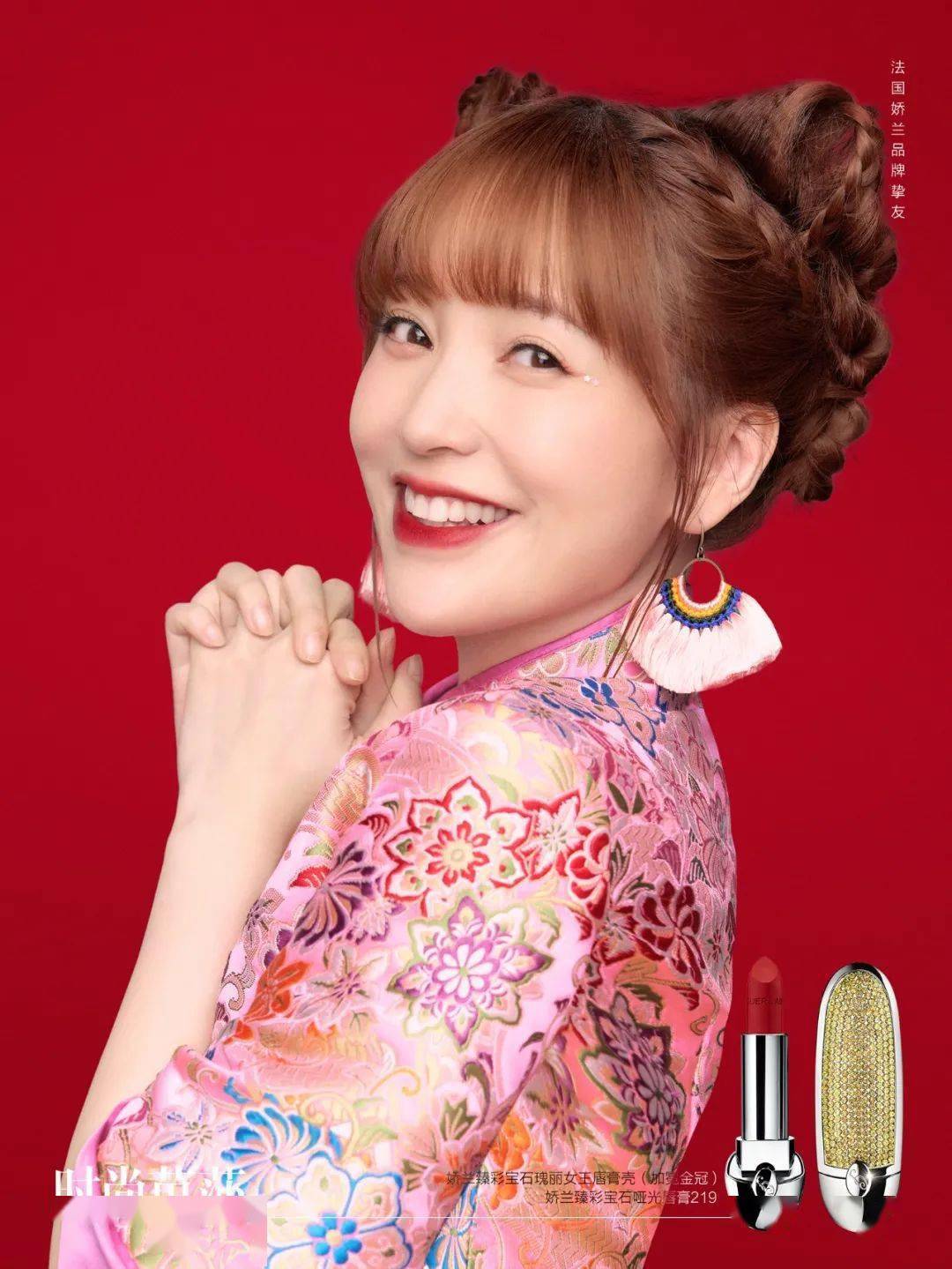 口红|我们都会成为姐姐，但不一定能活得这么漂亮！